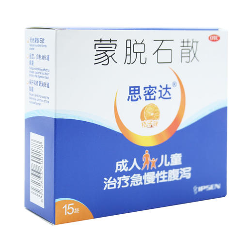 蒙脱石散（思密达桔子味)  3g*15袋  博福-益普生(天津)制药 商品图2