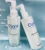 CURE温和活性水素去角质凝胶250ml（870017） 商品缩略图1