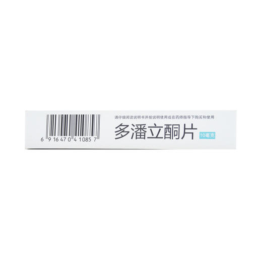 多潘立酮片 10毫克*40片  商品图4