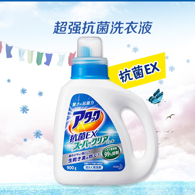 花王抗菌EX洗衣液900g