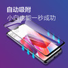 品胜 OPPO系列 等离子全屏防爆钢化膜 适用于R15/R17 手机贴膜 商品缩略图6