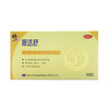 维U颠茄铝胶囊II（斯达舒） 16粒 修正药业 商品缩略图9