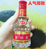 8月SX客户专享-52度高端白酒礼盒（含4瓶小酒） 商品缩略图0