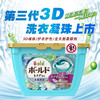 宝洁洗衣球啫喱球356g 商品缩略图3