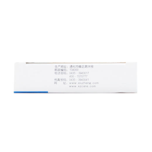 维U颠茄铝分散片(斯达舒） 16s 修正药业 商品图4