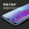 品胜 OPPO系列 等离子全屏防爆钢化膜 适用于R15/R17 手机贴膜 商品缩略图4