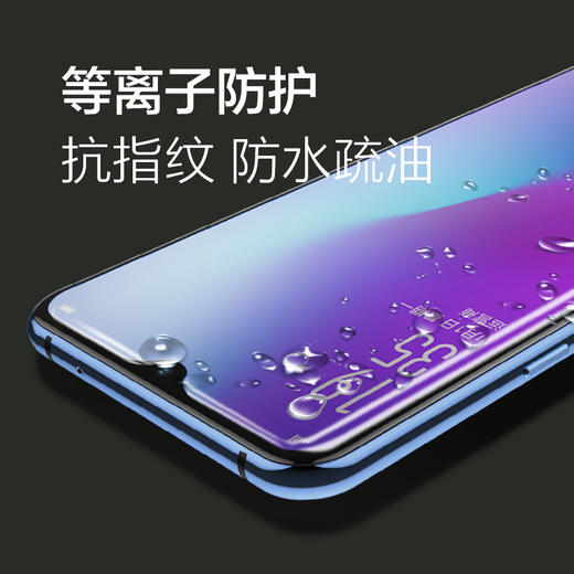 品胜 OPPO系列 等离子全屏防爆钢化膜 适用于R15/R17 手机贴膜 商品图4