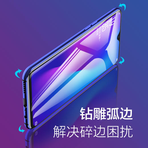 品胜 OPPO系列 等离子全屏防爆钢化膜 适用于R15/R17 手机贴膜 商品图5