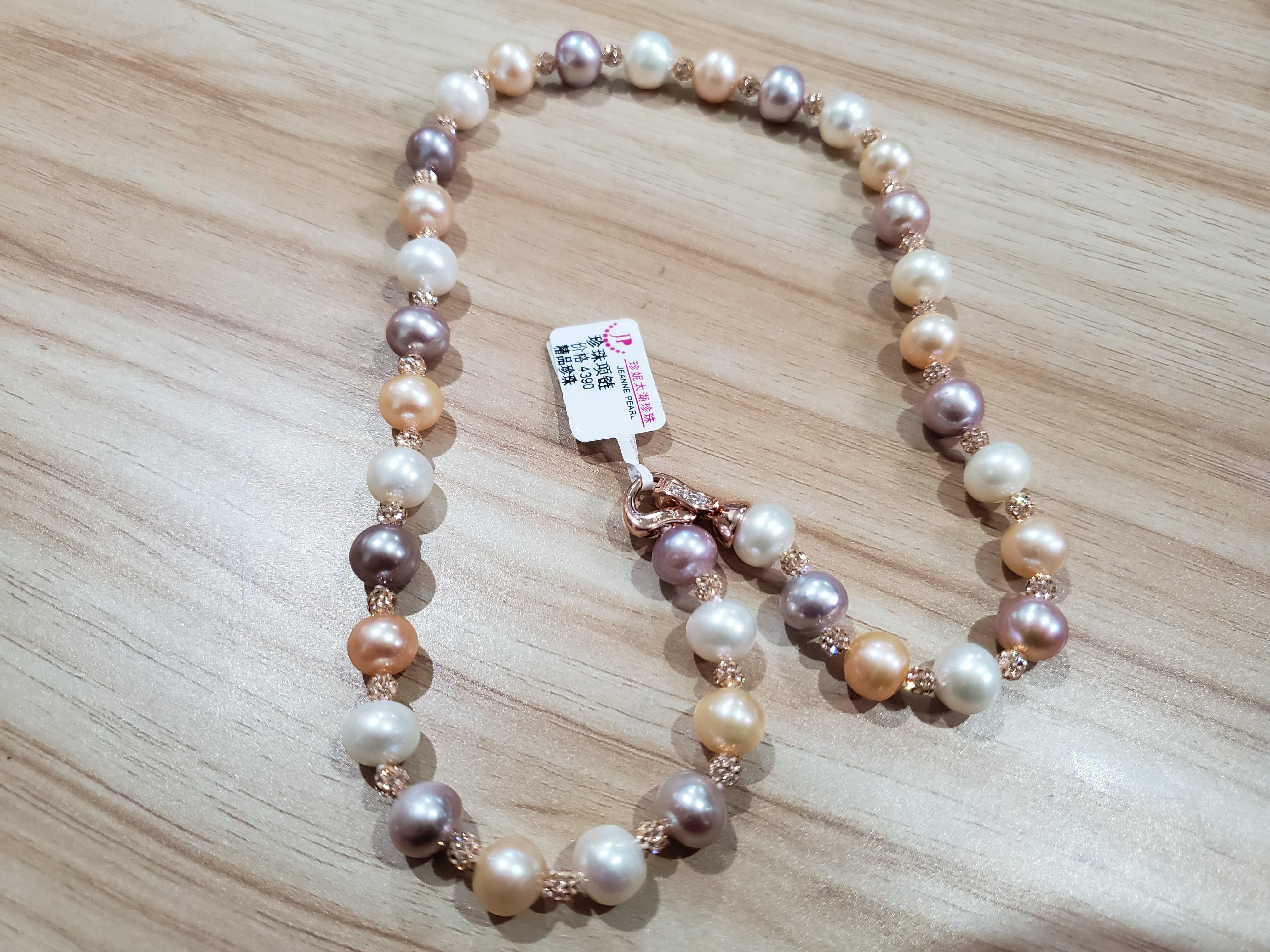500362精品珍珠项链 苏州珍妮太湖珍珠研究院