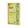 维U颠茄铝胶囊II（斯达舒） 16粒 修正药业 商品缩略图1