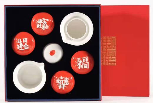 “圆满”套装组合（1壶＋1海+4合意杯 五福临门+家和业旺+日进斗金+吉祥如意） 商品图1