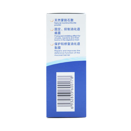 蒙脱石散（思密达桔子味)  3g*15袋  博福-益普生(天津)制药 商品图7