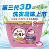 宝洁洗衣球啫喱球356g 商品缩略图2