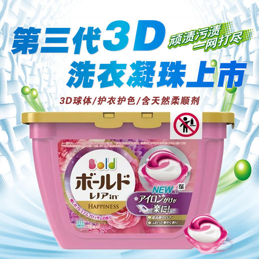 宝洁洗衣球啫喱球356g 商品图2