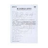 复方铝酸铋片（新胃必治） 50片  商品缩略图7