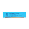 盐酸小檗碱片 0.1*24片 赤峰蒙欣药业 商品缩略图5