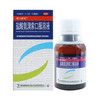 盐酸氨溴索口服溶液 100ml:0.3g 商品缩略图2