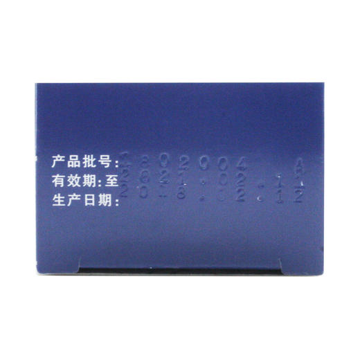 复方铝酸铋片（新胃必治） 50片  商品图4