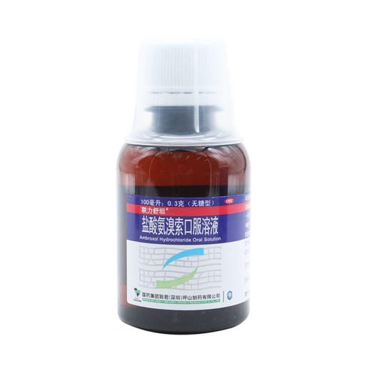盐酸氨溴索口服溶液 100ml:0.3g 商品图3