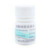 盐酸地芬尼多片 25mg*30片  商品缩略图0