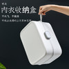 PL-204衣柜内衣收纳盒套装塑料家用文胸盒 商品缩略图2
