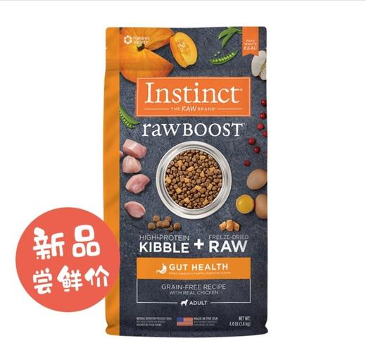 百利 生鲜系列 肠道健康鸡肉成犬粮 商品图0