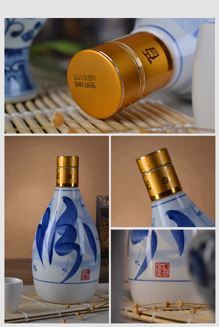55度青花40汾酒500ml