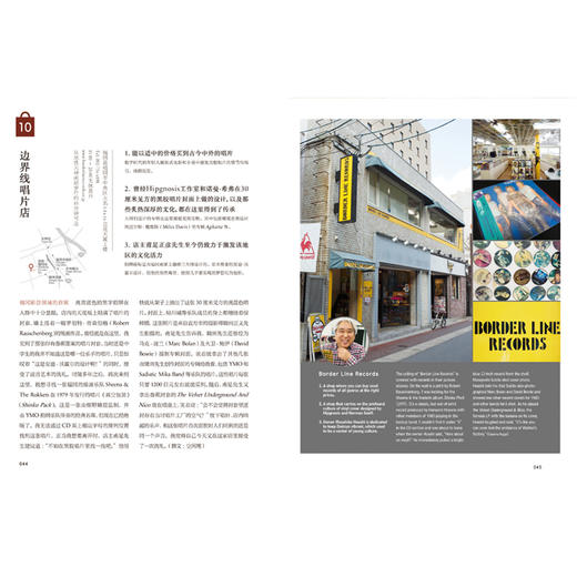 d设计之旅：福冈   日本 长冈贤明 著 国内首部专门介绍日本福冈的旅行生活书 中信出版社图书 正版书籍 商品图3