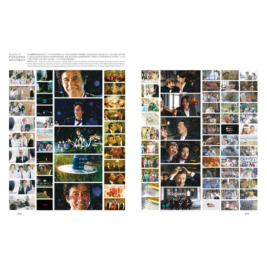 d设计之旅：福冈   日本 长冈贤明 著 国内首部专门介绍日本福冈的旅行生活书 中信出版社图书 正版书籍 商品图9