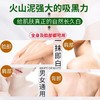 MBJJ-抖音快手同款火山泥沐浴露香水沐浴露 商品缩略图4