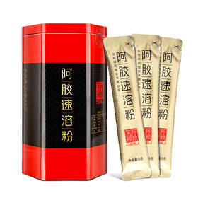 【品质鉴赏】“东阿阿胶速溶粉”背后不为人知的事儿 