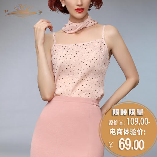 【特惠】YIQU | “洒脱”造型领巾（粉色波点）T 商品图0