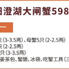 商品名称 商品缩略图0