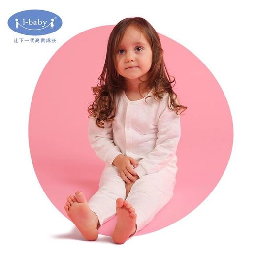 i-baby羊棉对襟套装 商品图5