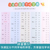 我的第一本识字书 商品缩略图3