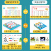 我的第一本识字书 商品缩略图4