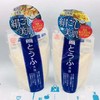 PDC豆腐洗面奶170g（409054） 商品缩略图1