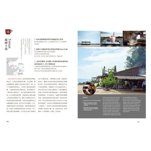 d设计之旅：福冈   日本 长冈贤明 著 国内首部专门介绍日本福冈的旅行生活书 中信出版社图书 正版书籍 商品图6