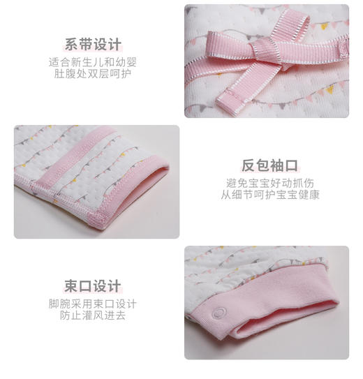 i-baby旗帜PIMA棉空气层系带衫套装 商品图1