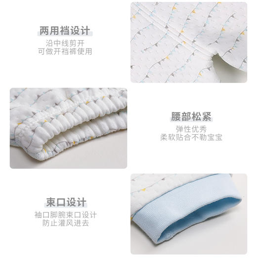 i-baby旗帜PIMA棉空气层对襟套装 商品图1