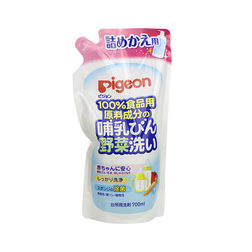 【一般贸易】日本贝亲Pigeon奶瓶果蔬清洗液瓶 替换装 700ml 商品图0