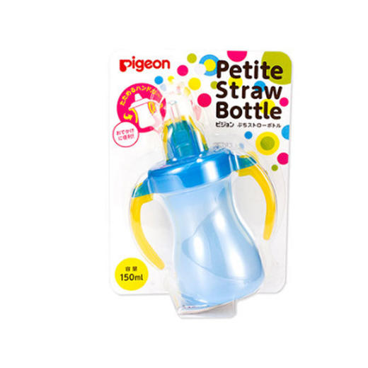 【一般贸易】日本贝亲pigeon宝宝学饮杯吸管杯带柄 150ml 蓝色 商品图0