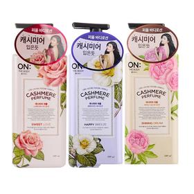 〖一般贸易〗韩国进口安宝笛LGON 香水身体乳持久花香味 滋润补水香体润肤乳