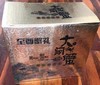 阳澄湖大闸蟹蟹券1988型公蟹3.0两+母蟹2.0两 四对8只 商品缩略图1