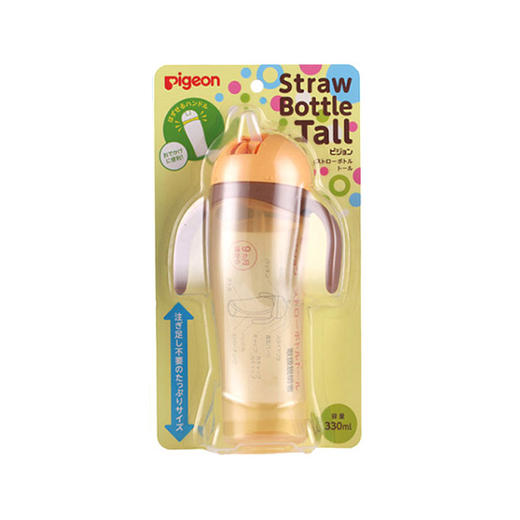 【一般贸易】日本贝亲Pigeon 宝宝饮杯吸管杯带柄330ML (黄色) 商品图0
