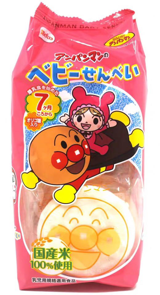 日本Befco栗山米菓面包超人宝儿童磨牙7个月纯天然大米饼干零食 商品图2