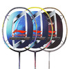 李宁 Windstorm 300(风暴300)ws300羽毛球拍 74克轻手感 一体握柄【特卖】 商品缩略图0