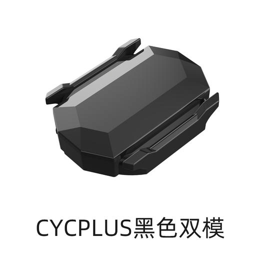 CYCPLUS黑色双模  速度/踏频计 商品图0
