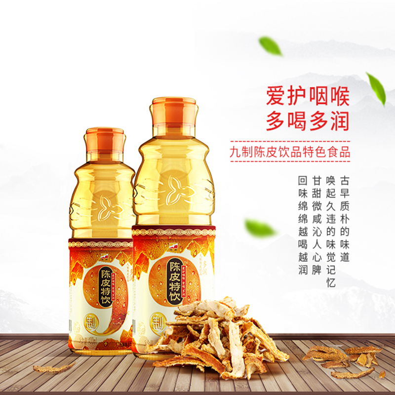 特惠东鹏特饮九制陈皮特饮饮料400ml24瓶广东岭南特色食品常喝多润