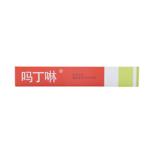 多潘立酮片（吗丁啉） 10mg*30片 商品图6